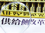 布局农业供给侧改革 掘金农化板块