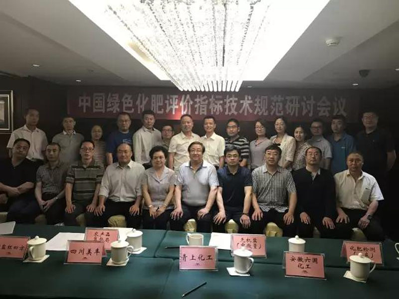 好消息 | 绿色肥料要出评价指标啦！